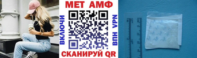 АМФ Розовый  Сокол 