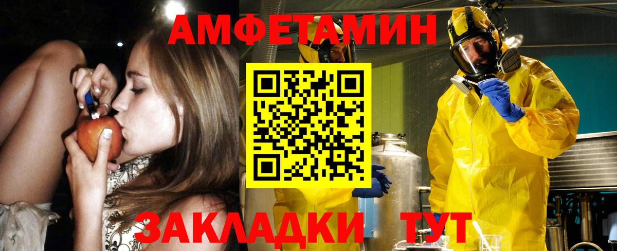 Сокол  АМФ  Вход с VPN  Амфетамин Premium 