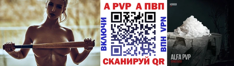 blacksprut ONION  Сокол  A-PVP Соль  дарнет шоп 
