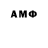 Amphetamine 97% Lagoods