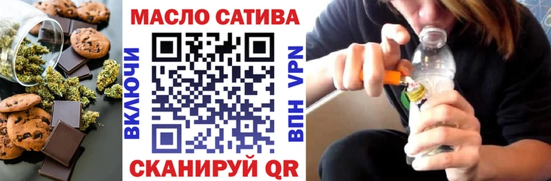 Cannafood марихуана  Сокол 