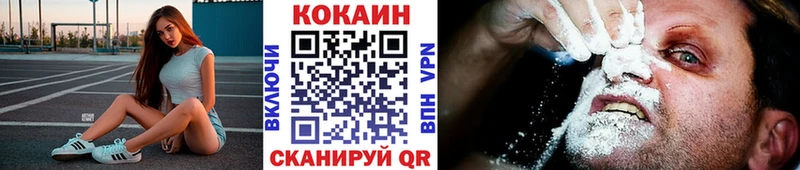 дарнет шоп  Сокол  Cocaine 99% 