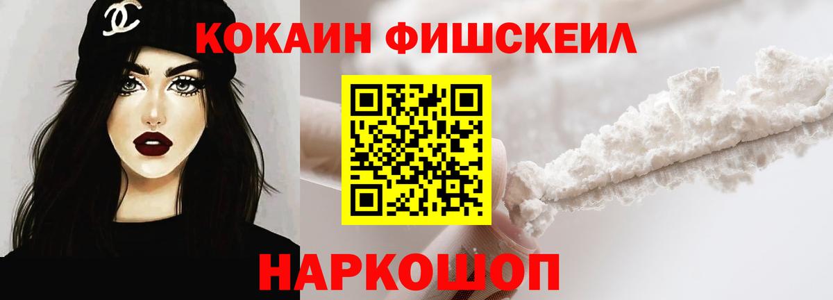 Сокол  КОКАИН Колумбийский  COCAIN Эквадор  Вход с VPN 
