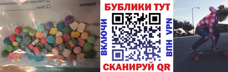 Экстази 280мг Сокол