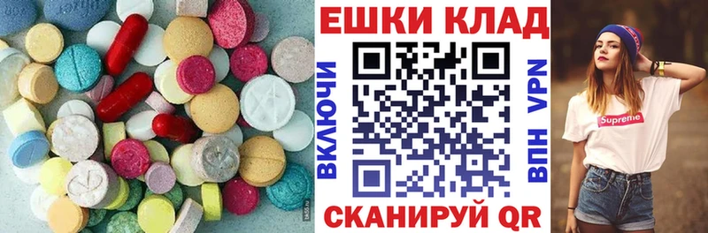 Ecstasy круглые  Сокол 