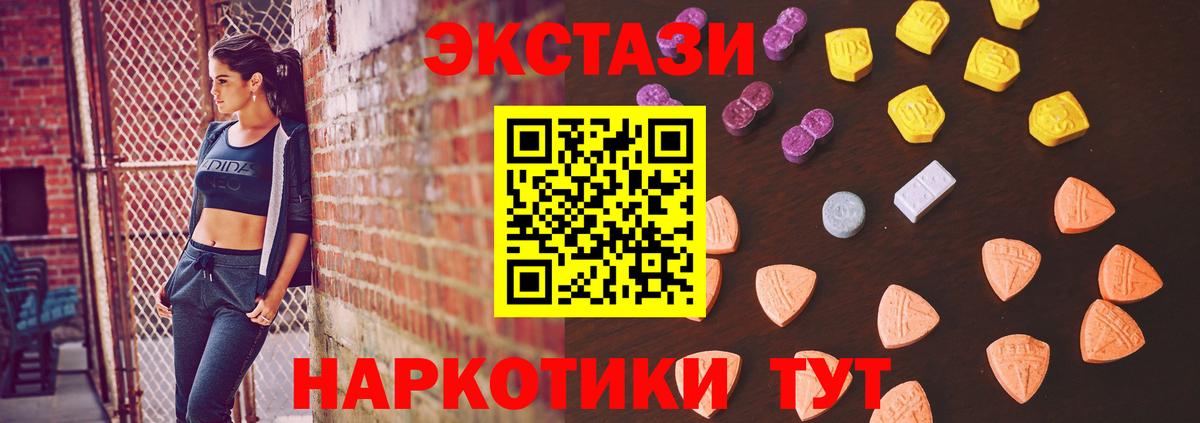 Ecstasy 99% Сокол