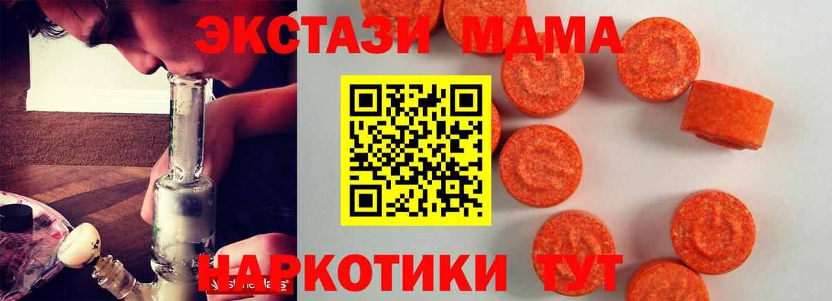 ЭКСТАЗИ TESLA  Экстази DUBAI  Вход с VPN  Сокол 