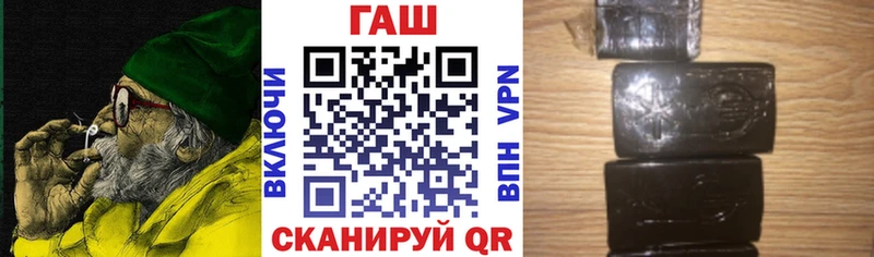 купить   Сокол  ГАШИШ hashish 