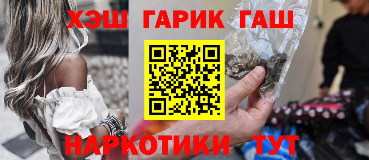 ГАШИШ VHQ Сокол