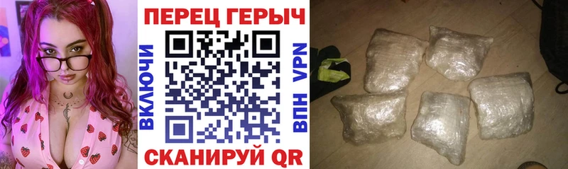 Героин VHQ  Сокол 