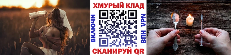 ГЕРОИН хмурый Сокол