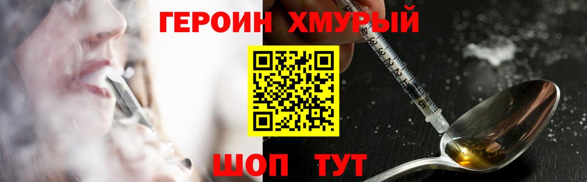 Меф  Кокаин  ГАШ  Меф МЯУ МЯУ кристаллы  Экстази  MDMA  Сокол  Вход с VPN  Канабис 