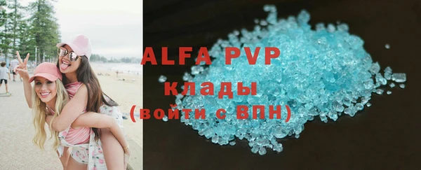 скорость mdpv Дмитровск