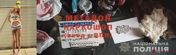 марихуана Дмитров