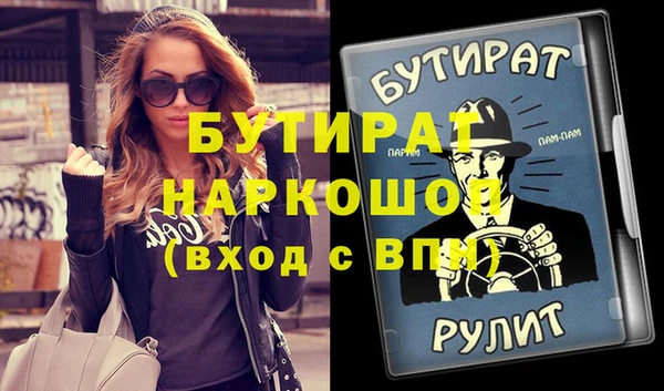марихуана Дмитров