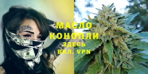 марихуана Дмитров