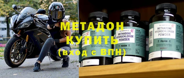 скорость mdpv Дмитровск