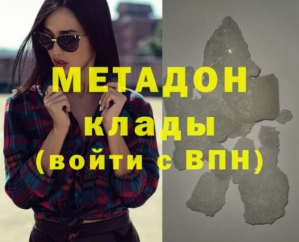 марихуана Дмитров
