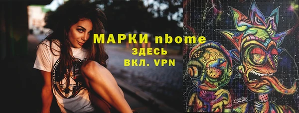 марихуана Дмитров