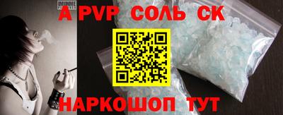 индика Нальчик