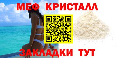 спиды Нарткала