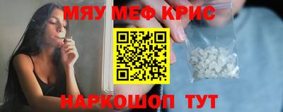 индика Нальчик