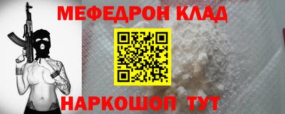 спиды Наро-Фоминск