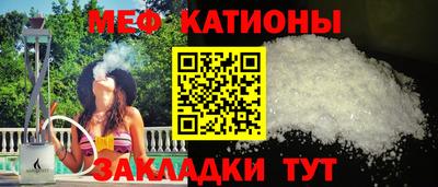 спиды Наро-Фоминск