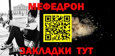 спиды Наро-Фоминск