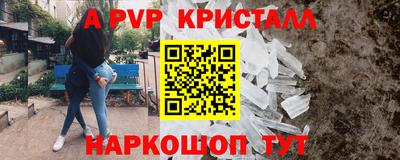 спиды Нарткала