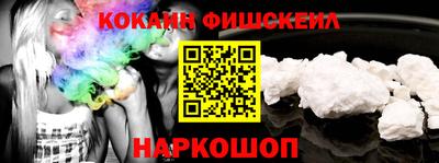 спиды Наро-Фоминск