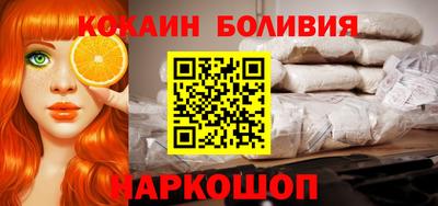 индика Нальчик