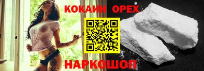 индика Нальчик