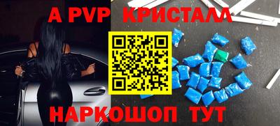 спиды Нарткала