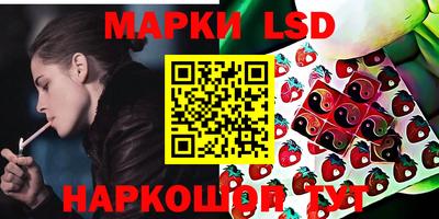 спиды Наро-Фоминск
