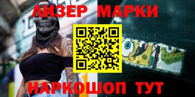 спиды Наро-Фоминск