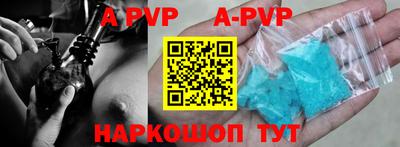 спиды Наро-Фоминск