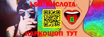 спиды Нарткала