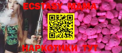 спиды Наро-Фоминск