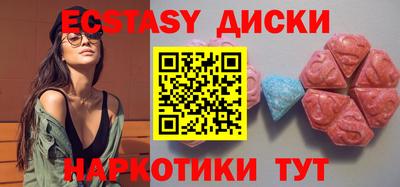 спиды Наро-Фоминск