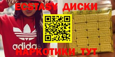 индика Нальчик