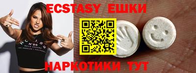 спиды Наро-Фоминск