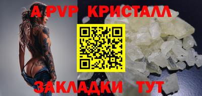 спиды Наро-Фоминск