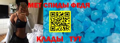спиды Наро-Фоминск