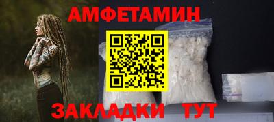 спиды Нарткала