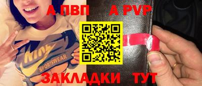 индика Нальчик