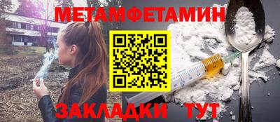 спиды Нарткала