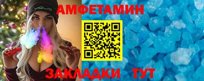 спиды Нарткала