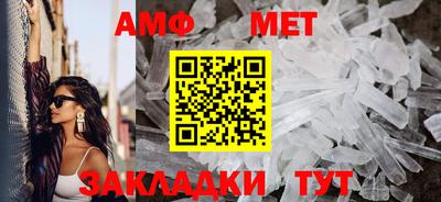 спиды Нарткала