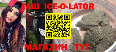спиды Наро-Фоминск